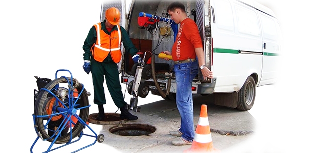 прочистка систем канализации цены Алушта